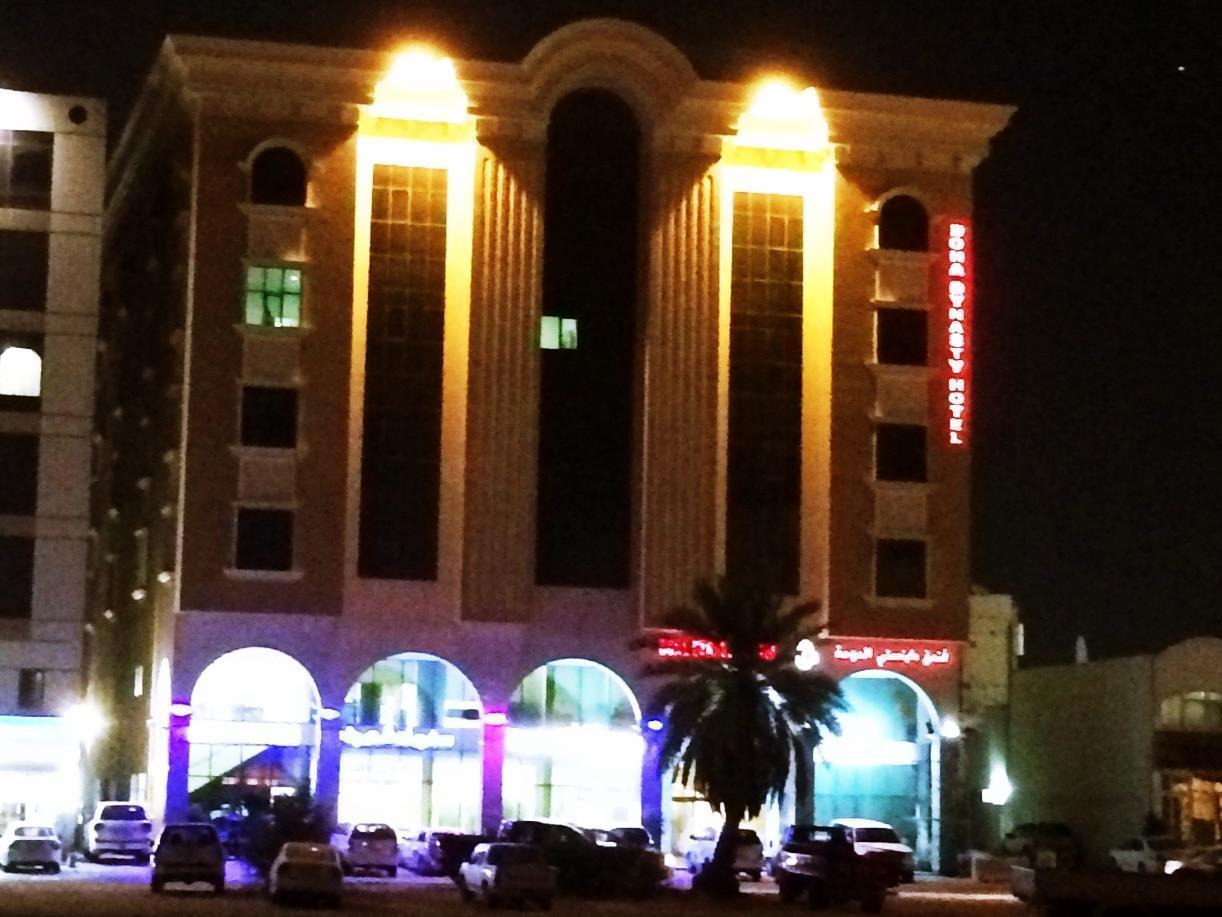 Doha Dynasty Hotel Luaran gambar